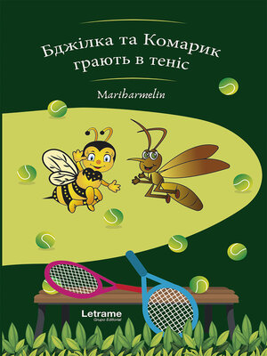 cover image of Бджілка та Комарик грають в теніс